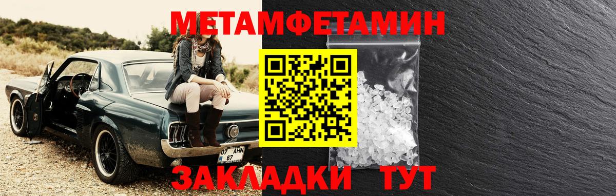 Amphetamine Розовый  Вход с VPN  Amphetamine  Углич 