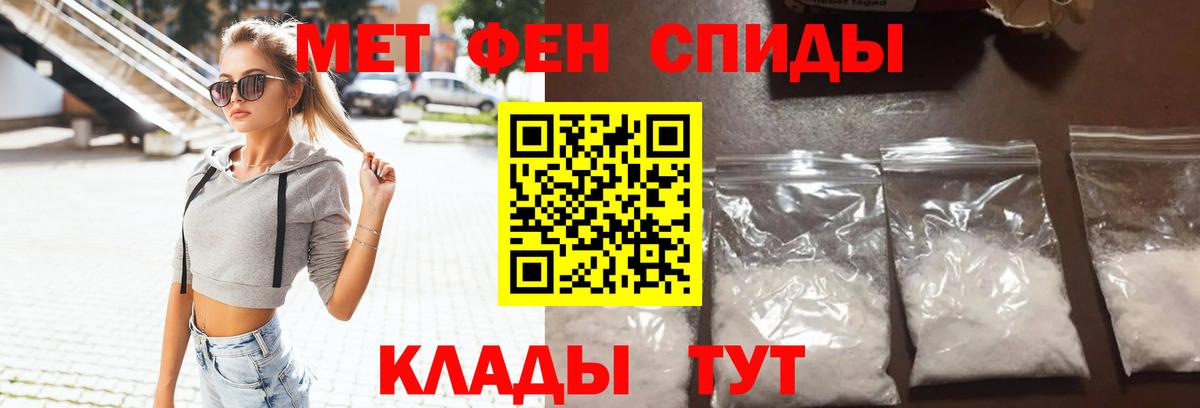 Амфетамин 98% Углич