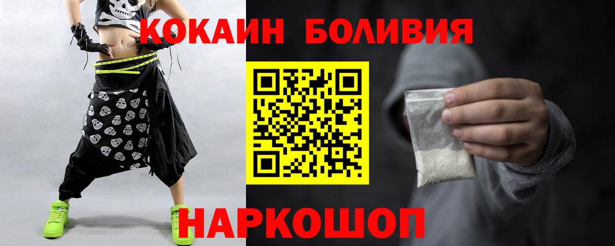 COCAIN VHQ Углич
