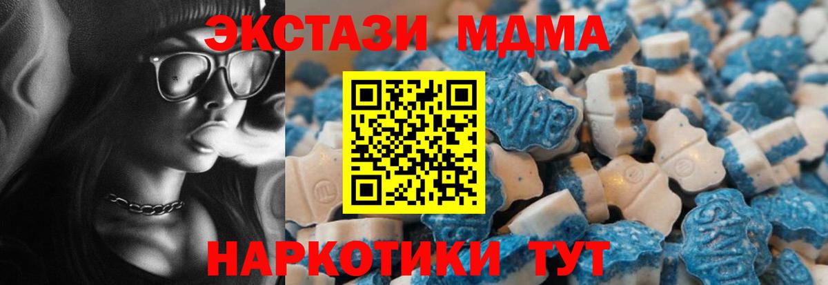 Экстази Punisher  Вход с VPN  Углич  ЭКСТАЗИ таблы 