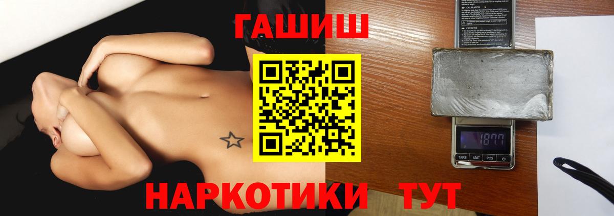 Гашиш индика сатива Углич