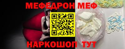 соль курить ск Партизанск