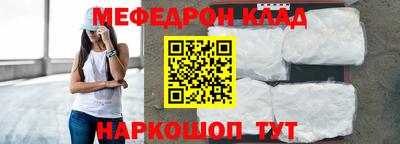 стаф Пенза