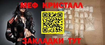 соль курить ск Партизанск