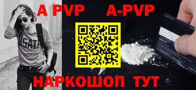 мефедрон Обь