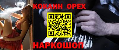 стаф Пенза