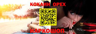 MESCALINE Нягань