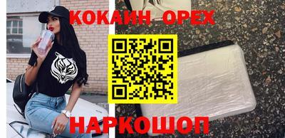 MESCALINE Нягань