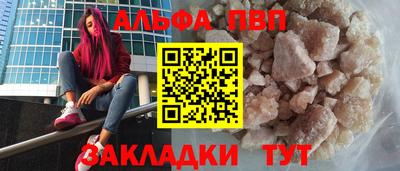 амф Обнинск