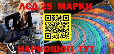 мефедрон Обь