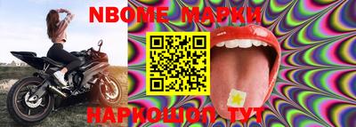 MESCALINE Нягань