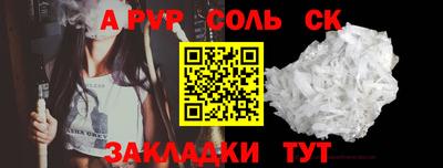 амф Обнинск