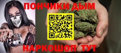 гашишное масло Первоуральск