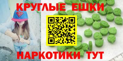 мефедрон Обь