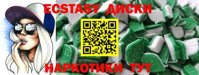 MESCALINE Нягань