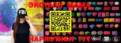 MESCALINE Нягань