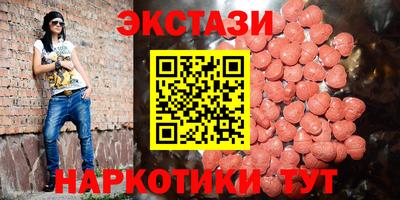 мефедрон Обь