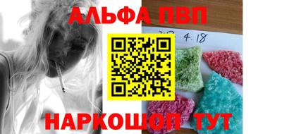 амф Обнинск