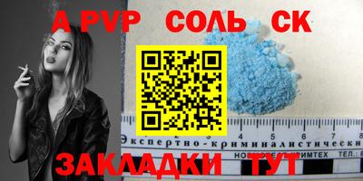 мефедрон Обь