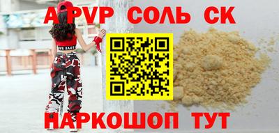 мефедрон Обь