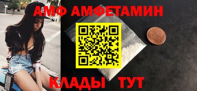 мефедрон Обь