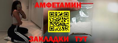 амф Обнинск