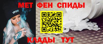 мефедрон Обь