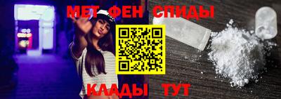 амф Обнинск