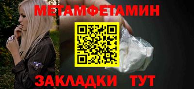 мефедрон Обь