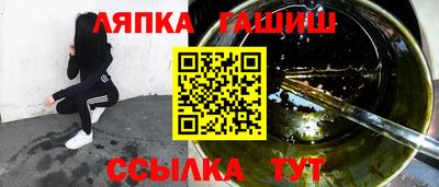 амф Обнинск