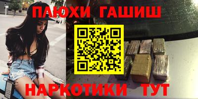 мефедрон Обь