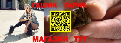 амф Обнинск