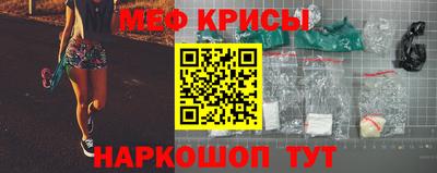 MESCALINE Нягань