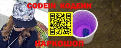 MESCALINE Нягань