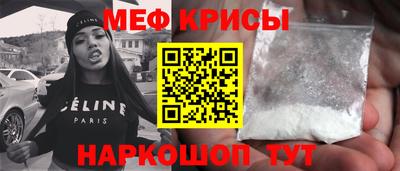 MESCALINE Нягань
