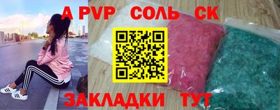 амф Обнинск