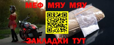 амф Обнинск