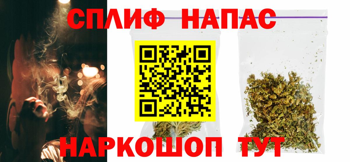 Шишки марихуана THC 21%  Вход с VPN  Каннабис THC 21%  Каннабис конопля  Каннабис THC 21%  Углич 